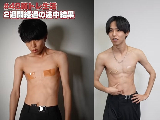 フォーエイトタロー社長身長と体重がガリガリで細い理由なぜ 本名やプロフィールも紹介 日常のアレコレ